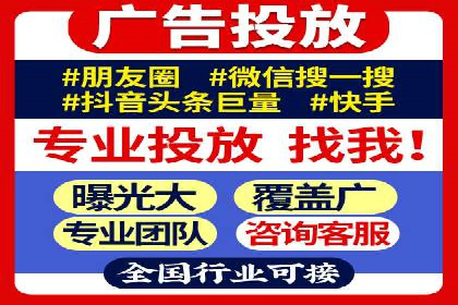 百度信息流广告案例：如何实现广告精准投放